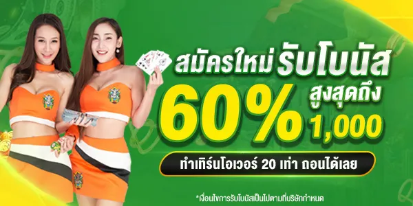 เว็บตรง BRAZIL999 ระบบฝาก–ถอนออโต้​