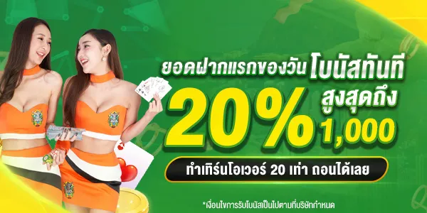 ระบบความปลอดภัยระดับสูงของ BRAZIL999​